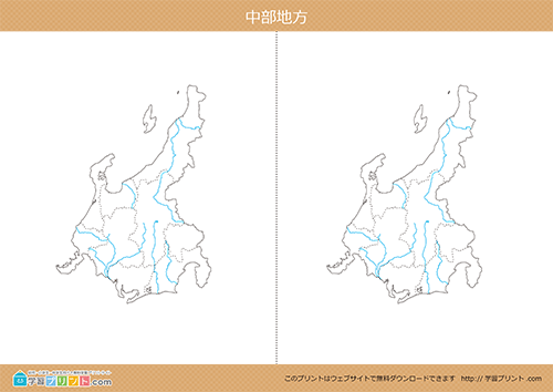 地方別白地図（中部地方）都道府県境あり川と湖あり中サイズ